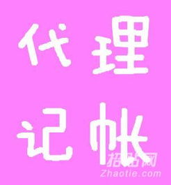 一站式企業(yè)服務(wù) 優(yōu)質(zhì)工商注冊(cè)、代理記賬、進(jìn)出口權(quán)及食品酒類許可代辦