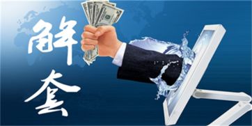 6.8黃金周評(píng) 熱點(diǎn)涌現(xiàn)，下周市場(chǎng)走勢(shì)全面解析——黃金再現(xiàn)看漲曙光？附關(guān)鍵操作策略