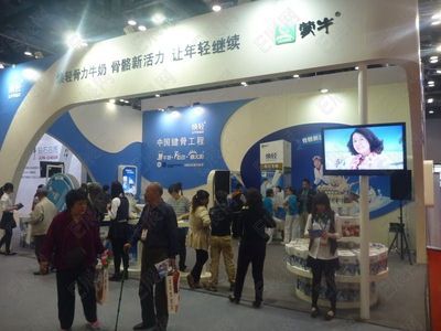 2013第二屆中國國際養老服務業博覽會參展商名錄及展會概覽