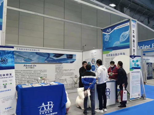 泰州醫(yī)博會(huì)展會(huì)進(jìn)行曲 艾柏森攜手15000個(gè)人源、鼠源基因產(chǎn)品亮相，引領(lǐng)生物醫(yī)藥新浪潮