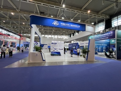 2023中國（南京）國際軟件產品和信息服務交易博覽會 數字浪潮下的創新融合與產業升級