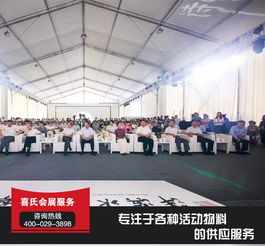 喜氏會展服務 麥積區專業酒店沙發租賃與一站式會展解決方案